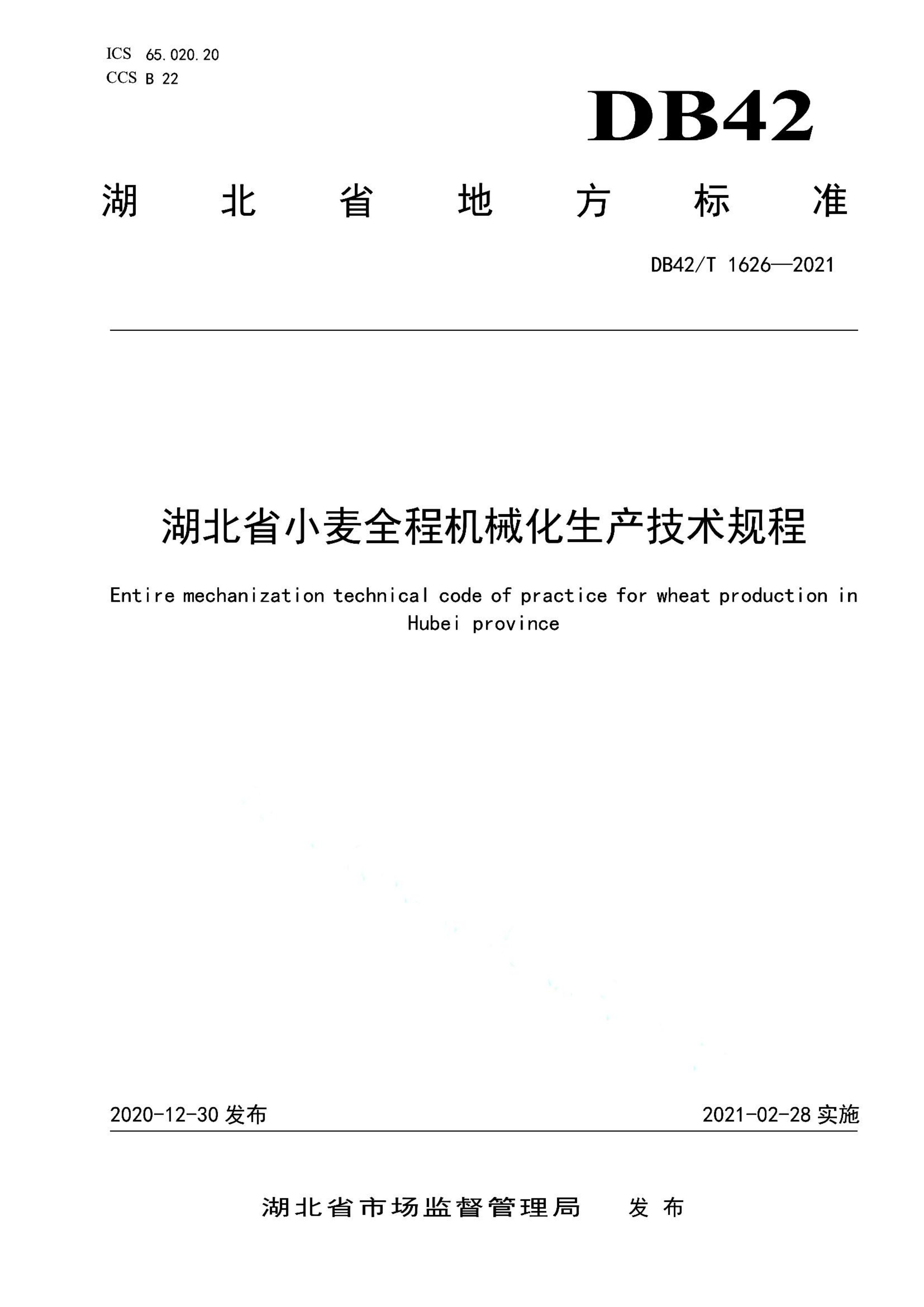 资源详情图